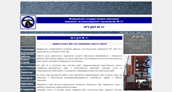 Desktop Screenshot of dep17.ru