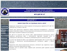 Tablet Screenshot of dep17.ru